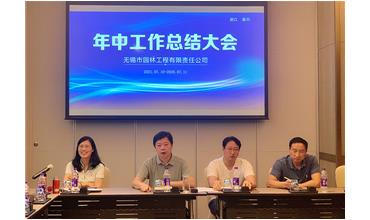 牢記初心使命，踐行紅船精神，咬定目標不放松